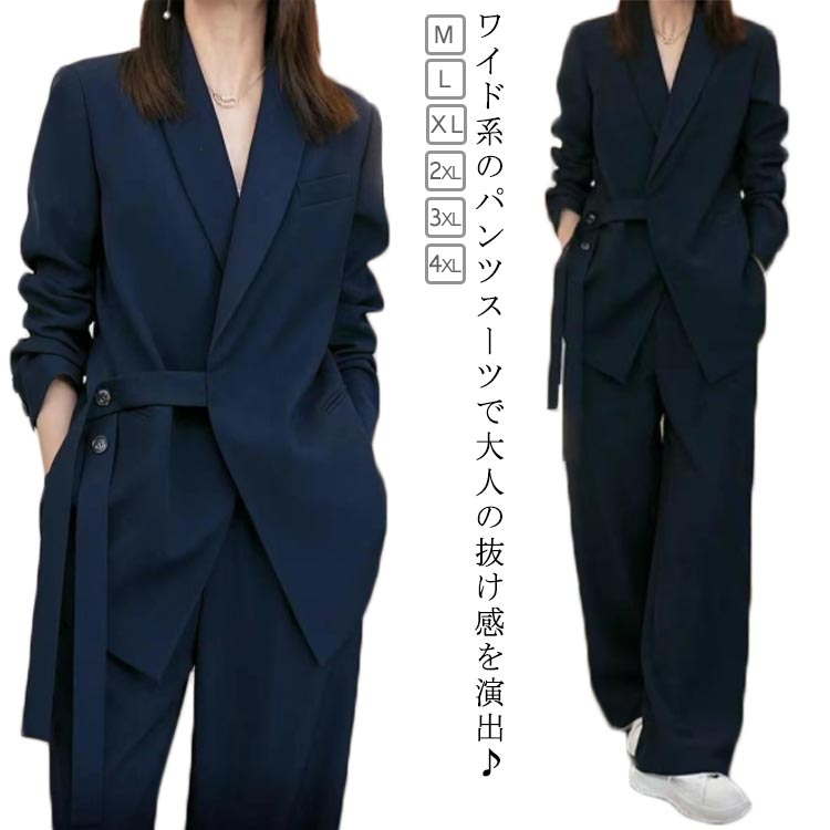 楽天市場】テーラード 入学式 スーツセット スーツ スーツ レディース