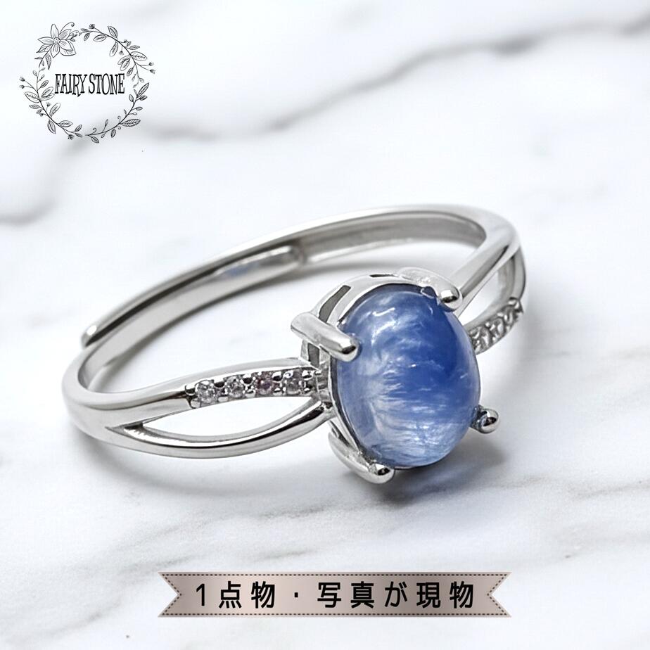 楽天市場】デュモルチェライトインクォーツ リングの通販