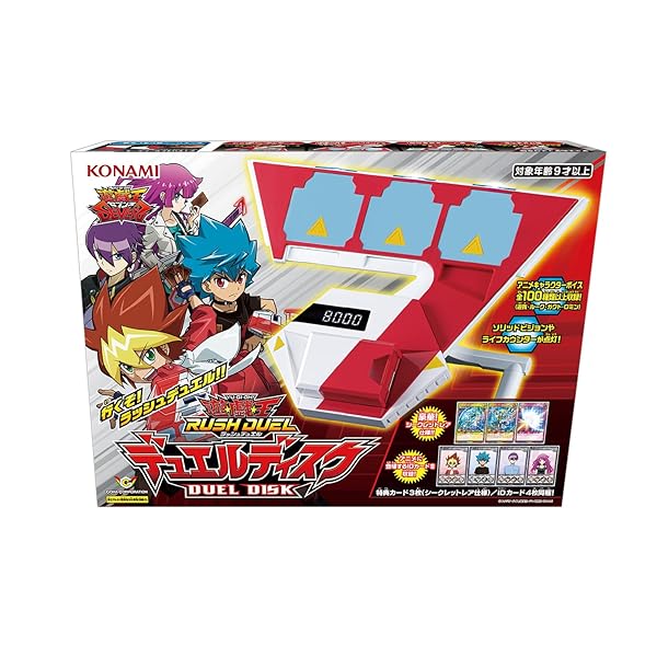 遊戯王 デュエルディスク」の人気商品一覧 | 安い商品を通販サイトから