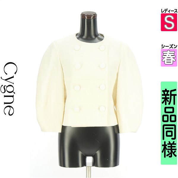 楽天市場】cygne シーニュの通販