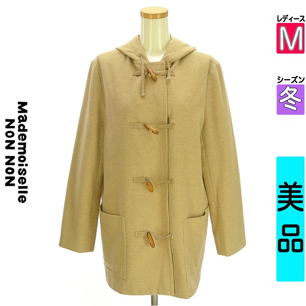 楽天市場】マドモアゼル ノンノン コートの通販