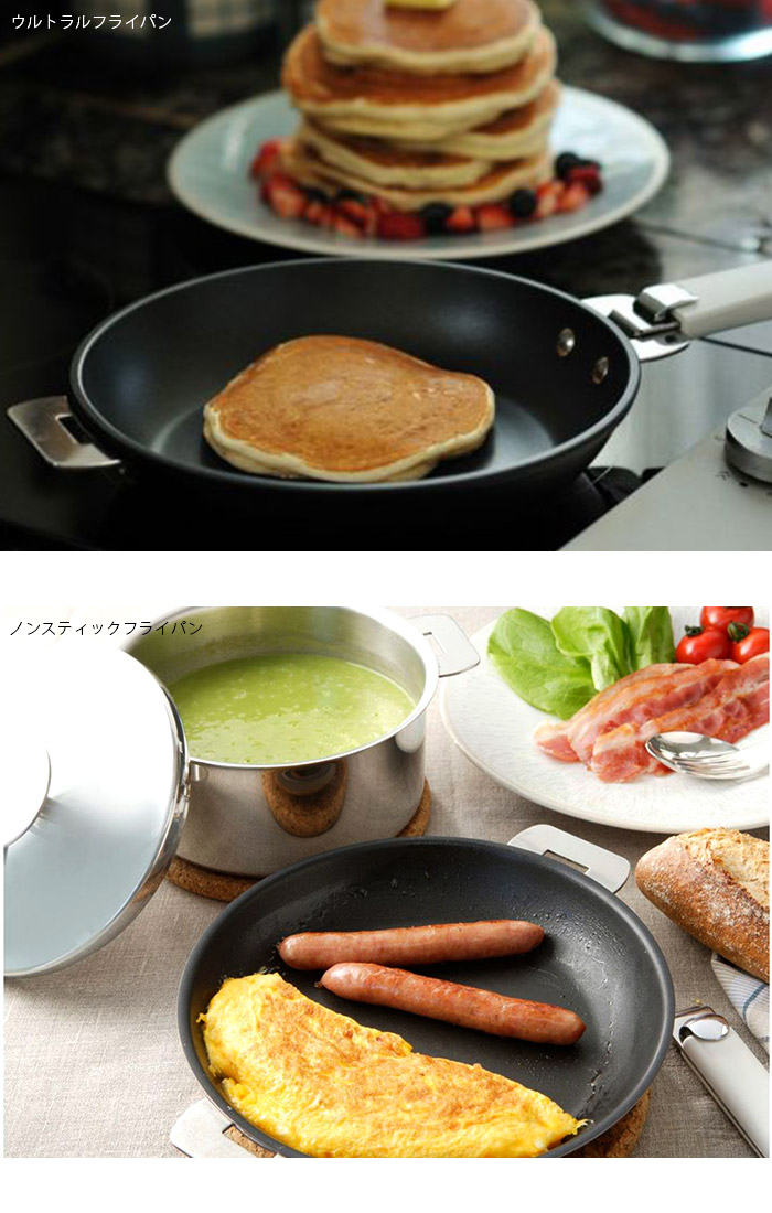 楽天市場】クリステル CRISTEL 鍋 ウルトラルフライパン ノン