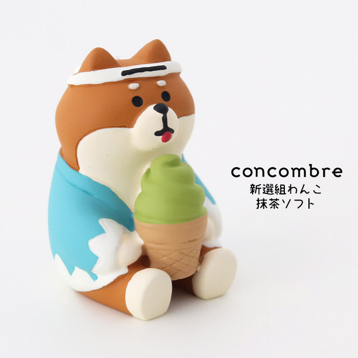 楽天市場】コンコンブル ( concombre ) デコレ ( DECOLE ) 旅猫 京都