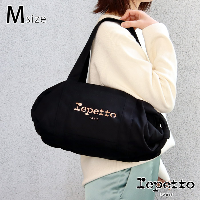 楽天市場】レペット コットン ダッフルバッグ / ミニ Mサイズ Lサイズ