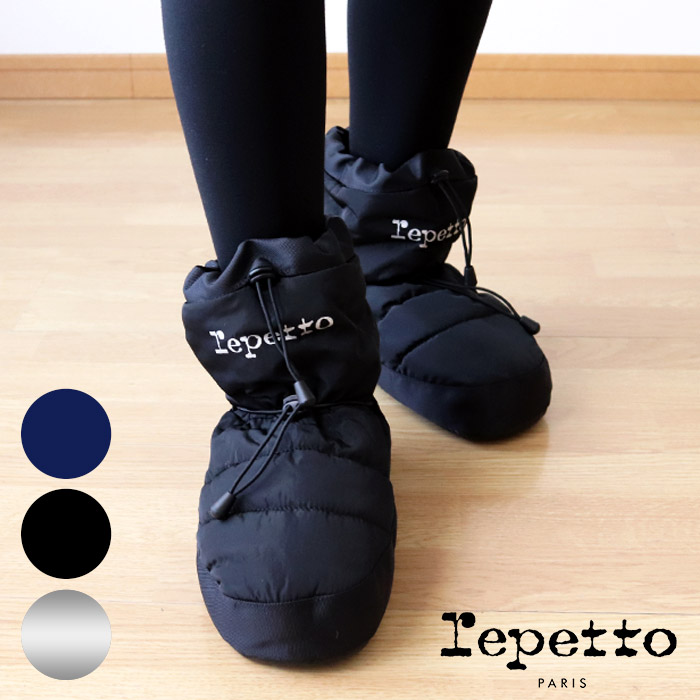 楽天市場】レペット ( repetto ) ウォームアップブーツ Warm up boots
