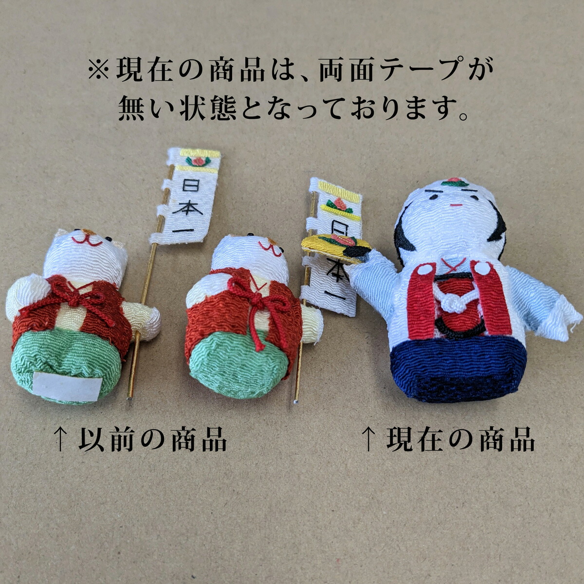 楽天市場】ちりめん細工 桃太郎 犬 猿 雉 4点セット 端午の節句 五月