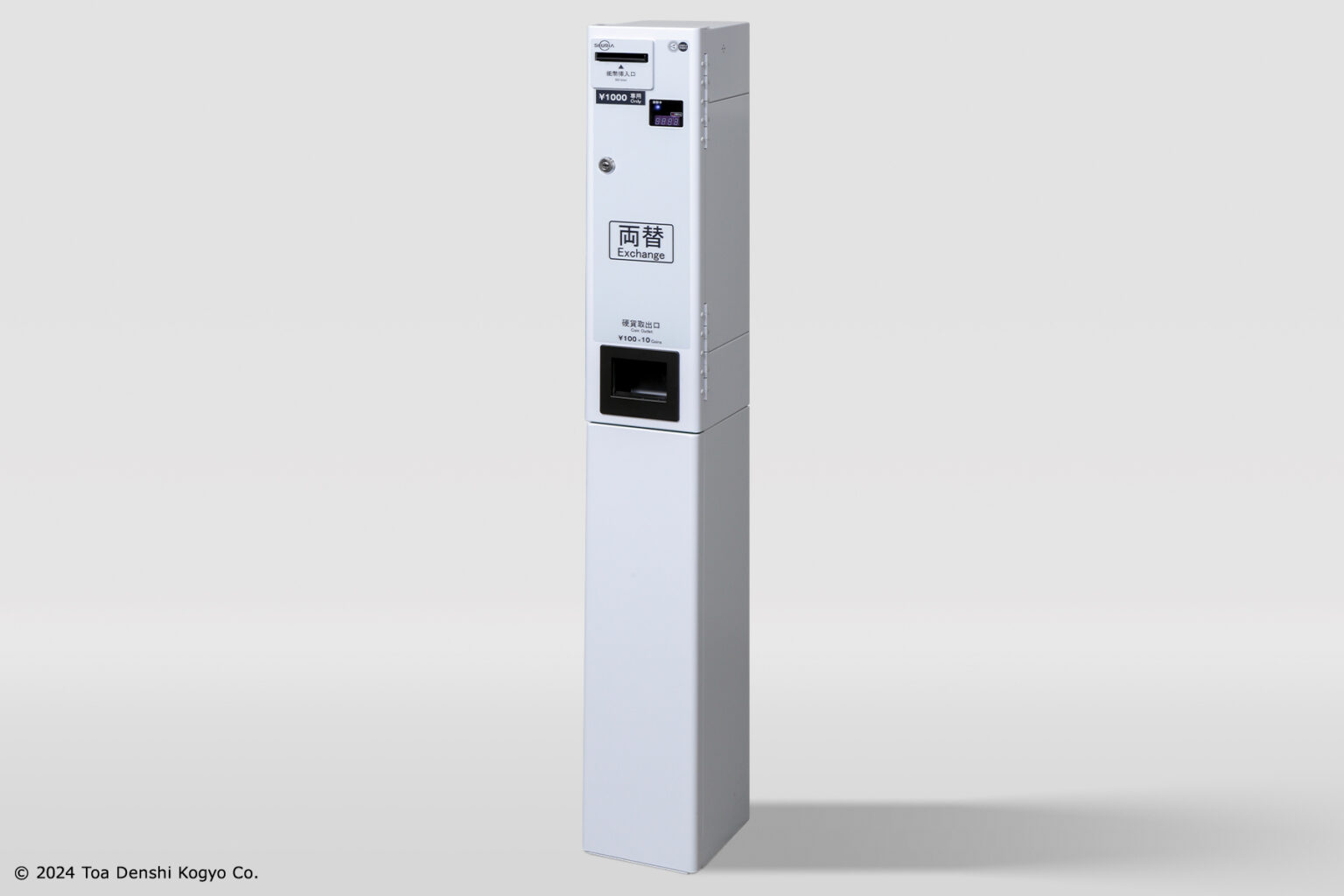 楽天市場】両替機 100円の通販