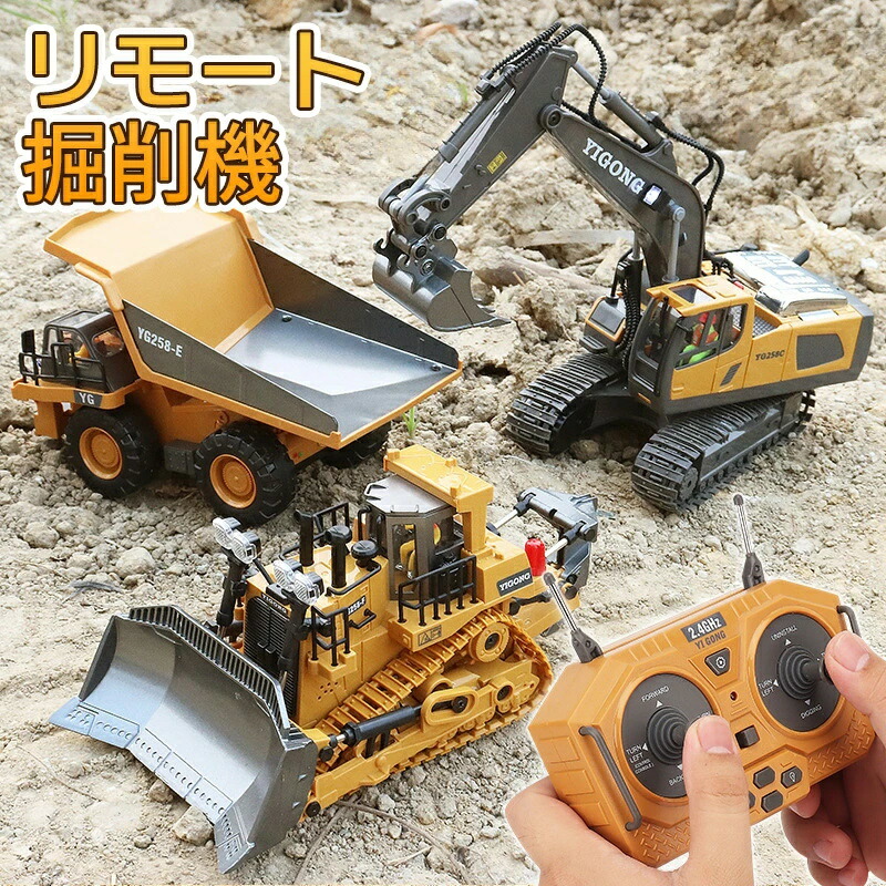 楽天市場】【スーパーSALE限定】ショベルカー トラック パワーショベル