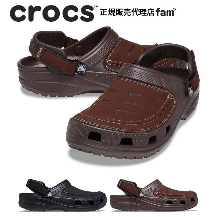 楽天市場】クロックス crocs【メンズ サンダル】Yukon Vista 2.0