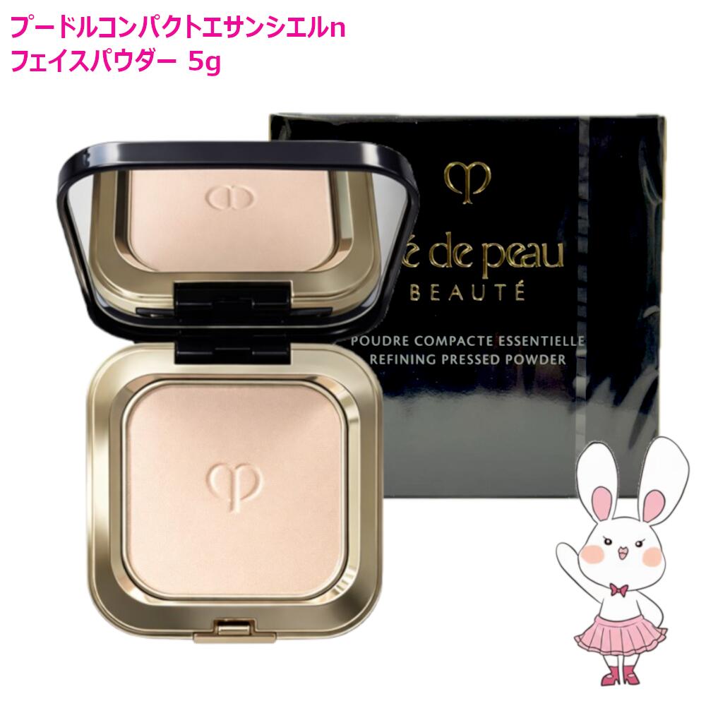 楽天市場】【国内正規品・選べるタイプ】資生堂 クレ・ド・ポー ボーテ