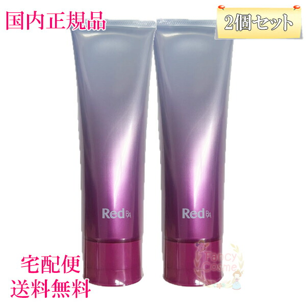 楽天市場】ポーラ red ba トリートメントウォッシュの通販