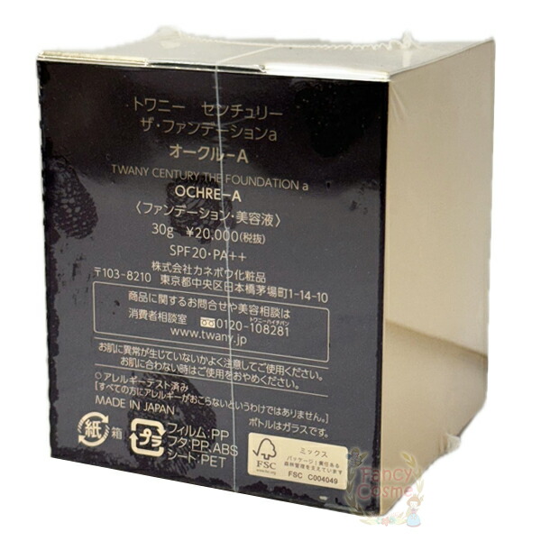 楽天市場】≪新色≫【国内正規品・宅急便送料無料】トワニー