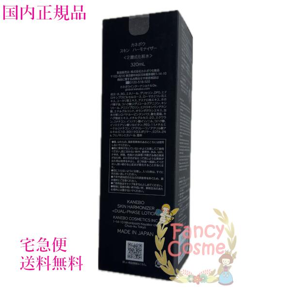 楽天市場】選べるタイプ全3種【国内正規品】カネボウ KANEBO スキン