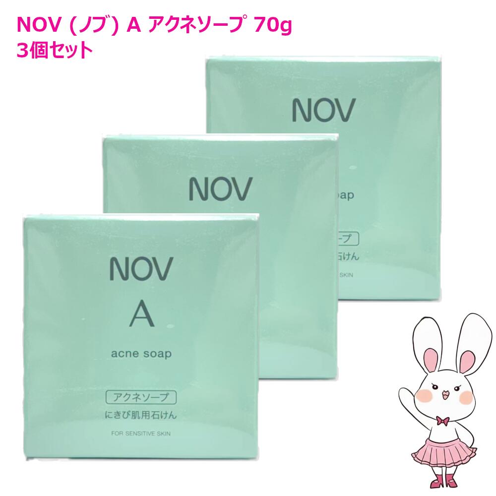 楽天市場】【国内正規品・選べるタイプ】NOV ノブ UVシールドEX / UV