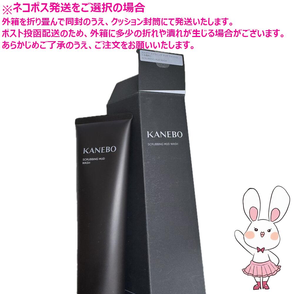 KANEBO(カネボウ)化粧水・洗顔料各種セット 楽天市場】カネボウ 洗顔