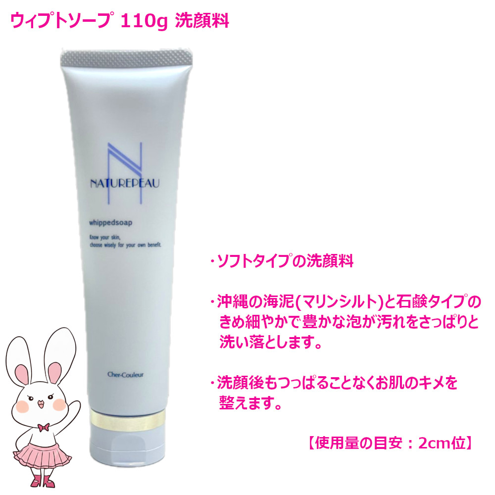 楽天市場】【国内正規品・選べる】シェルクルール ナチュレポウ