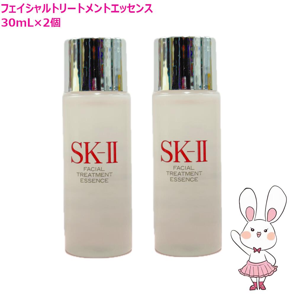 楽天市場】SK－II フェイシャルトリートメントエッセンス サンプル