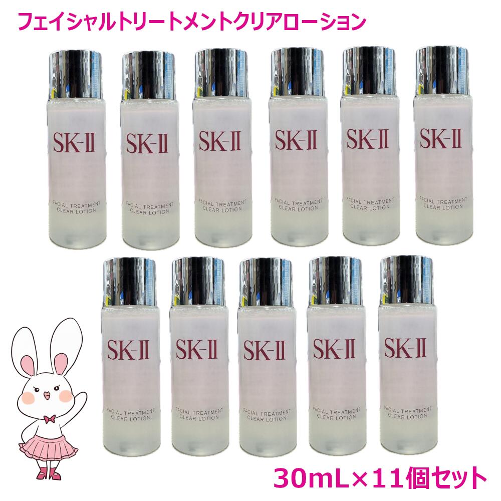 楽天市場】【国内正規品・2025年製造】SK-II フェイシャル