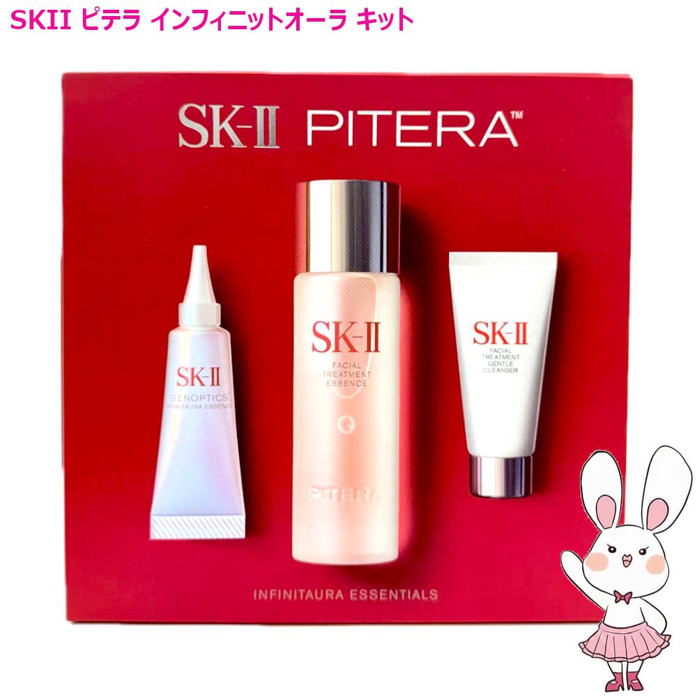 楽天市場】選べるタイプ【国内正規品・宅急便送料無料】SK-II SK2