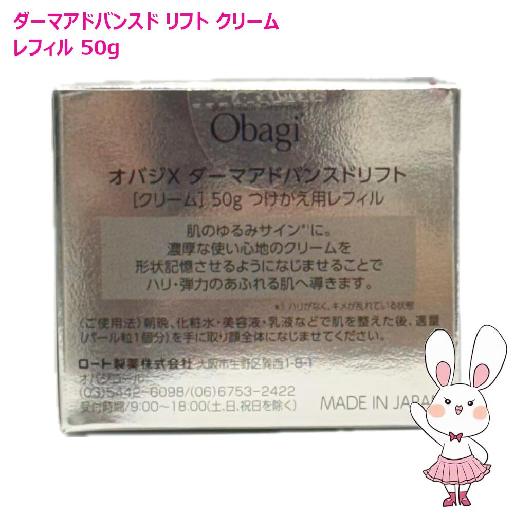 楽天市場】【国内正規品・2個セット】Obagi オバジ X ダーマ