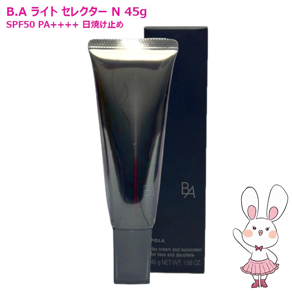 楽天市場】【国内正規品・選べるタイプ】POLA ポーラ B.A ライト