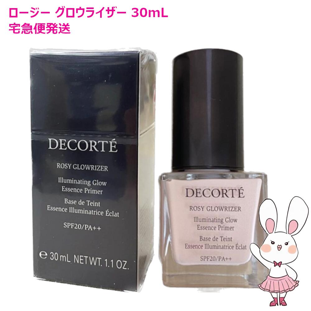 楽天市場】2025年8月21日新発売【国内正規品】コーセー コスメデコルテ