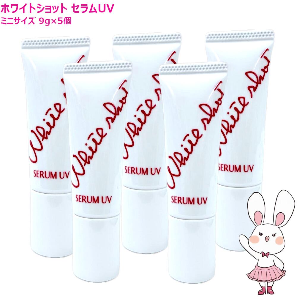 楽天市場】【国内正規品】POLA ポーラ ホワイトショット セラムUV WS