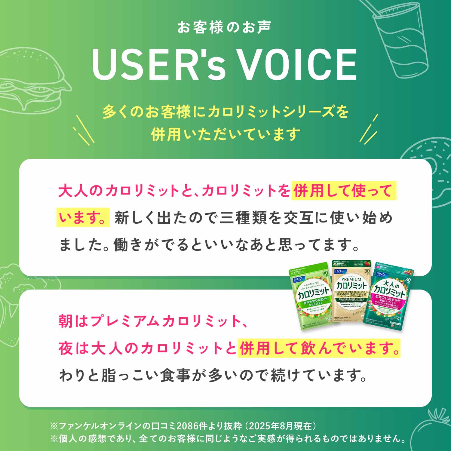 楽天市場】【特別価格 3/4(水)20:00〜3/11(水)1:59】【楽天限定】FANCL