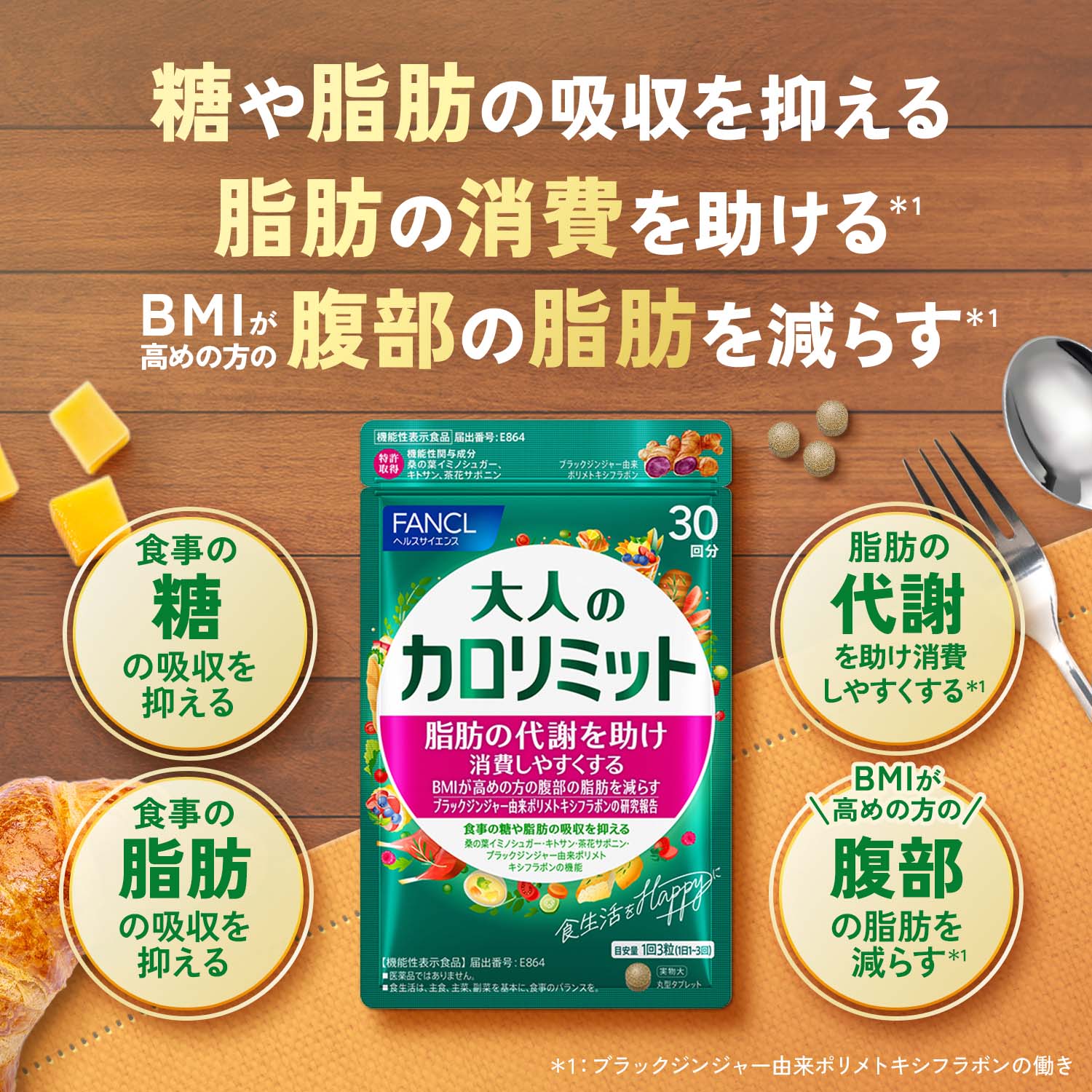楽天市場】【特別価格 3/4(水)20:00〜3/11(水)1:59】大人のカロ