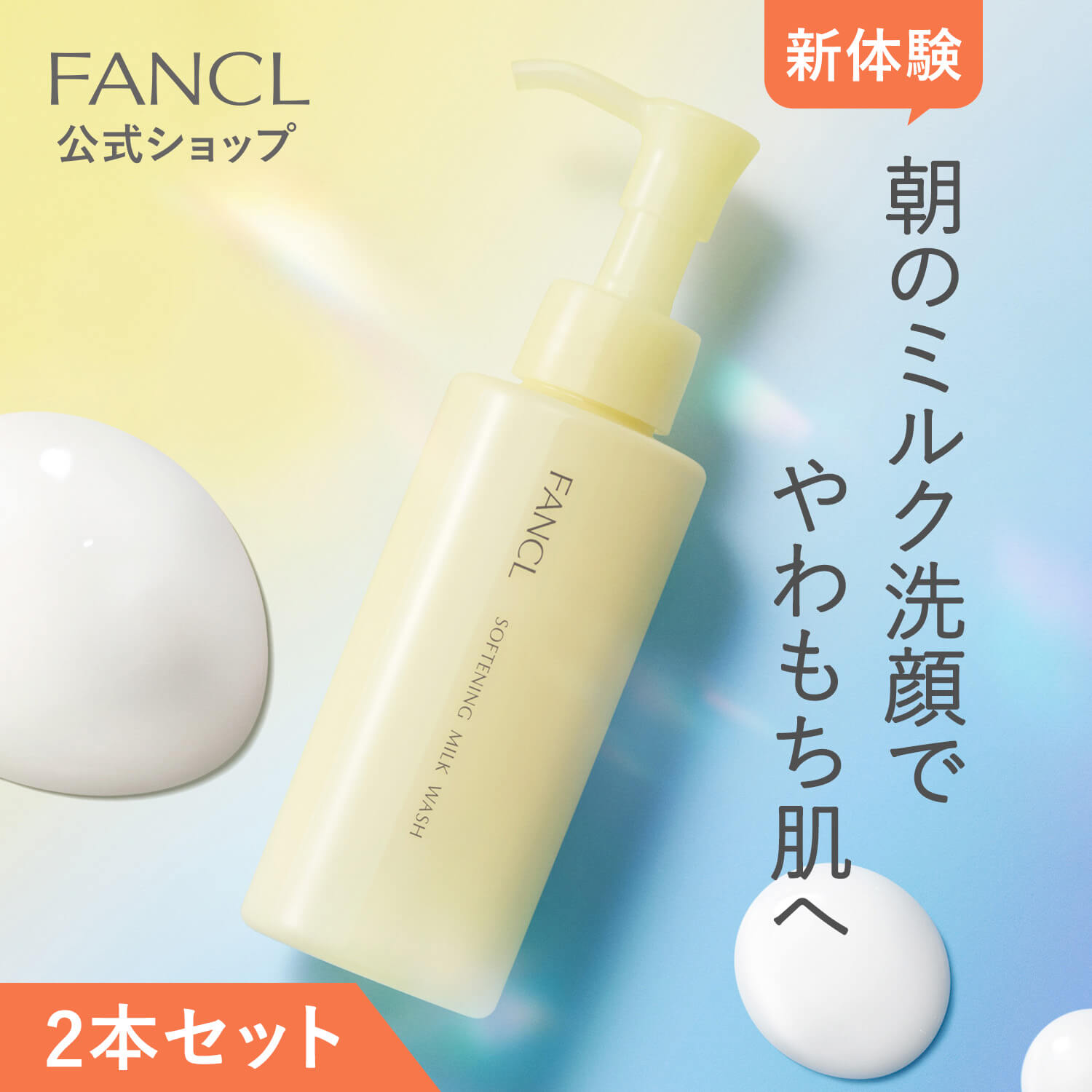 楽天市場】【ポイント5倍 3/4(水) 20:00〜3/11(水) 1:59まで】やわ肌