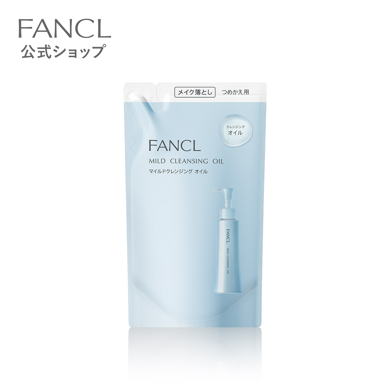 楽天市場】ファンケル 大人のカロリミット 80回分 240粒