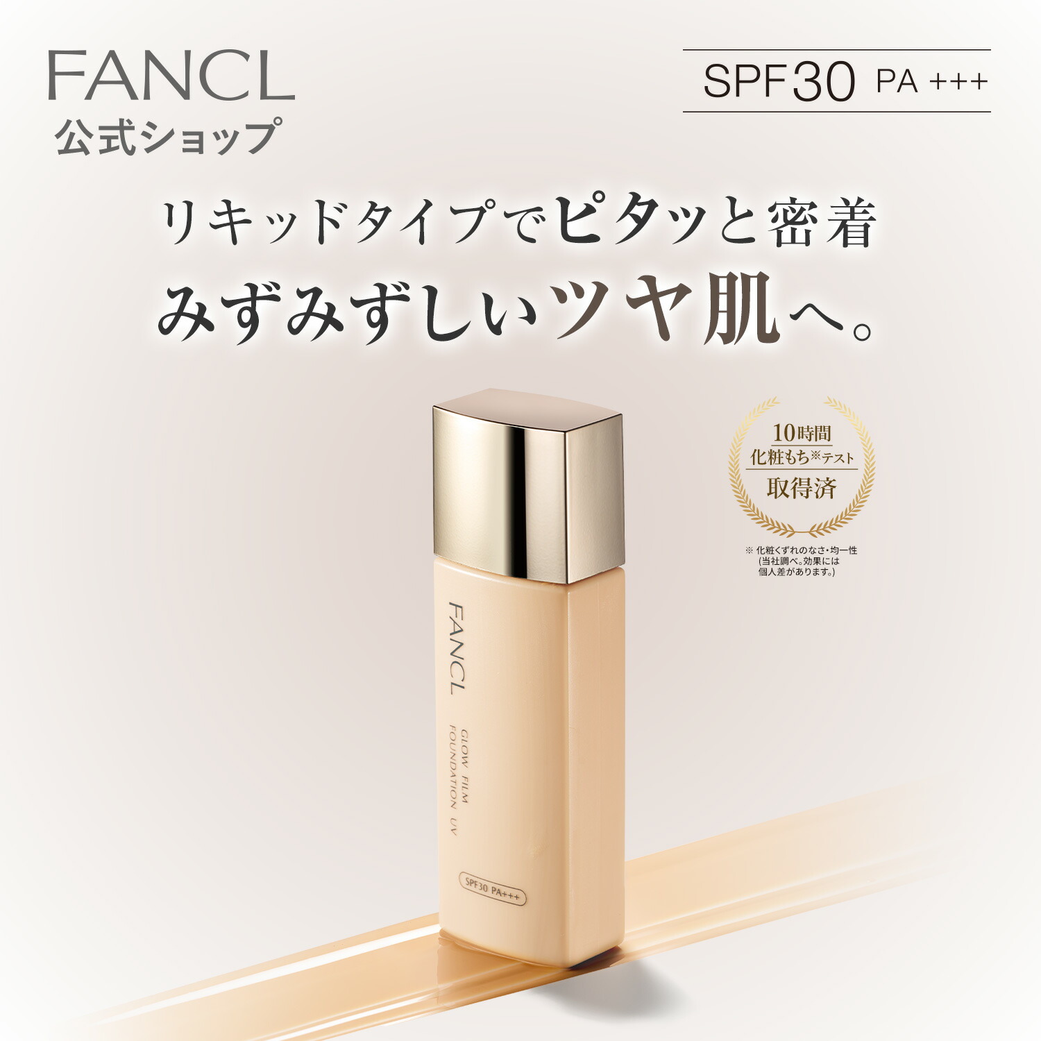 楽天市場】【ポイント5倍 3/4(水) 20:00〜3/11(水) 1:59まで】グロウ