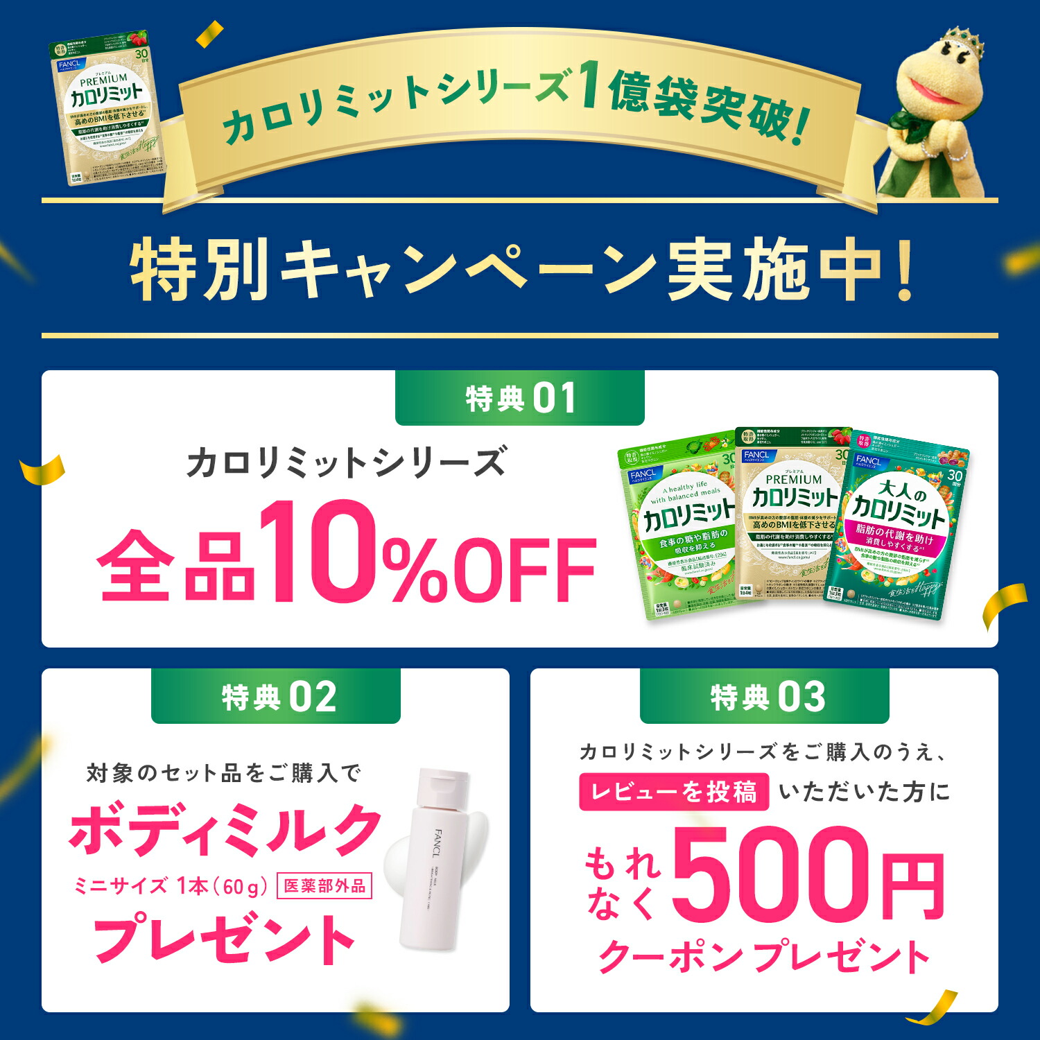 楽天市場】【特別価格 3/4(水)20:00〜3/11(水)1:59】大人のカロ