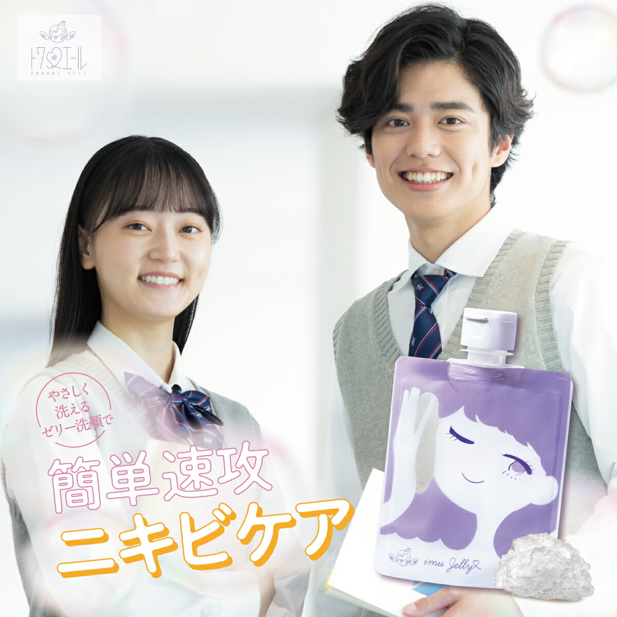 楽天市場】【3/4~最大60％オフ&P20倍】 ☆【 公式 】 トワニエール