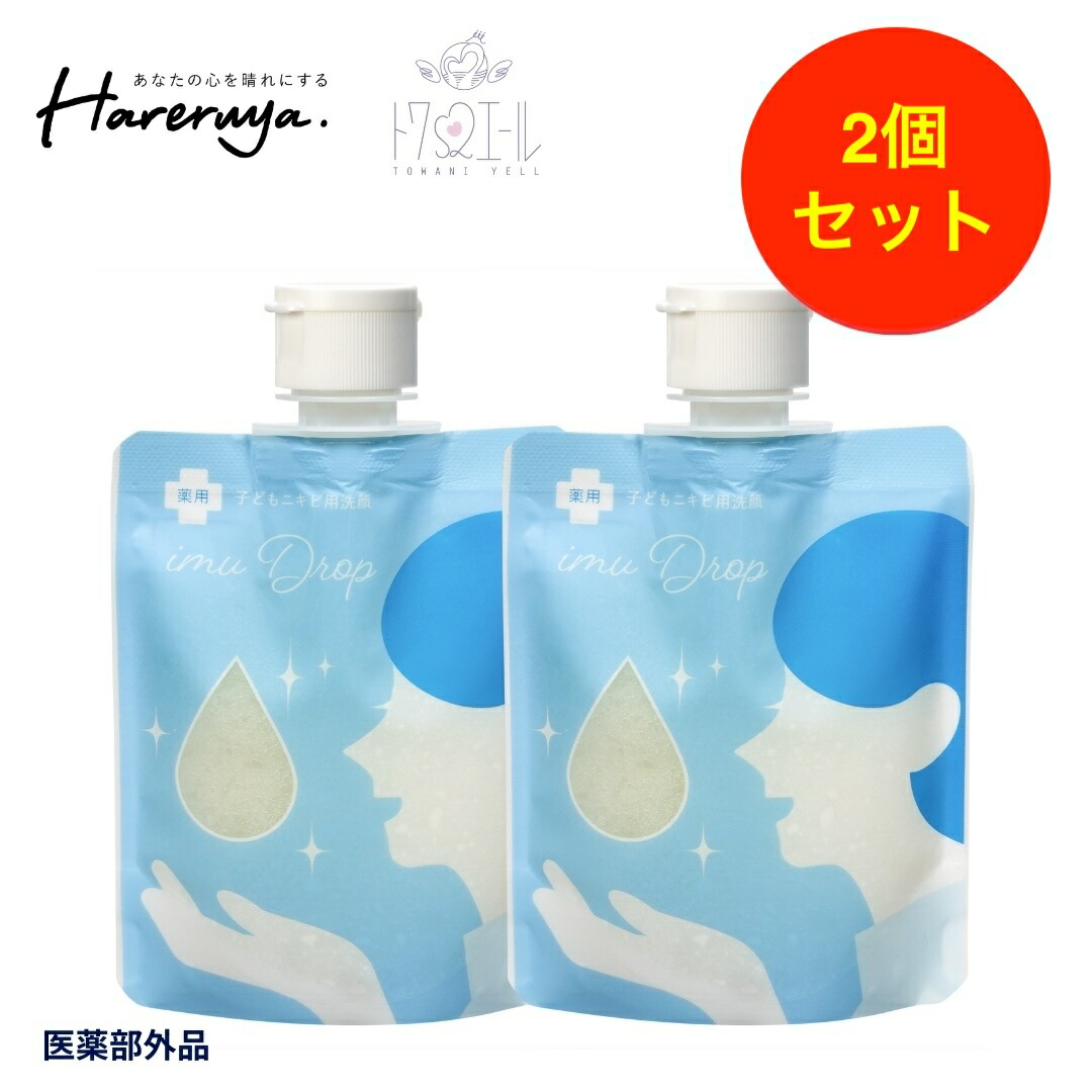 楽天市場】本日限定☆最大1万Pプレゼント！ 【公式】【デリケートな