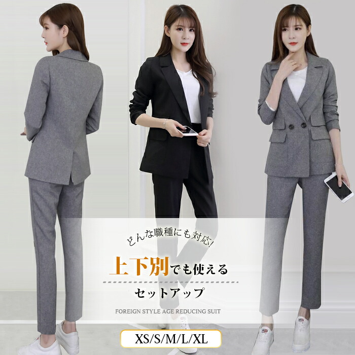 楽天市場】セットアップ パンツスーツ ジャケット 長袖 ロングパンツ