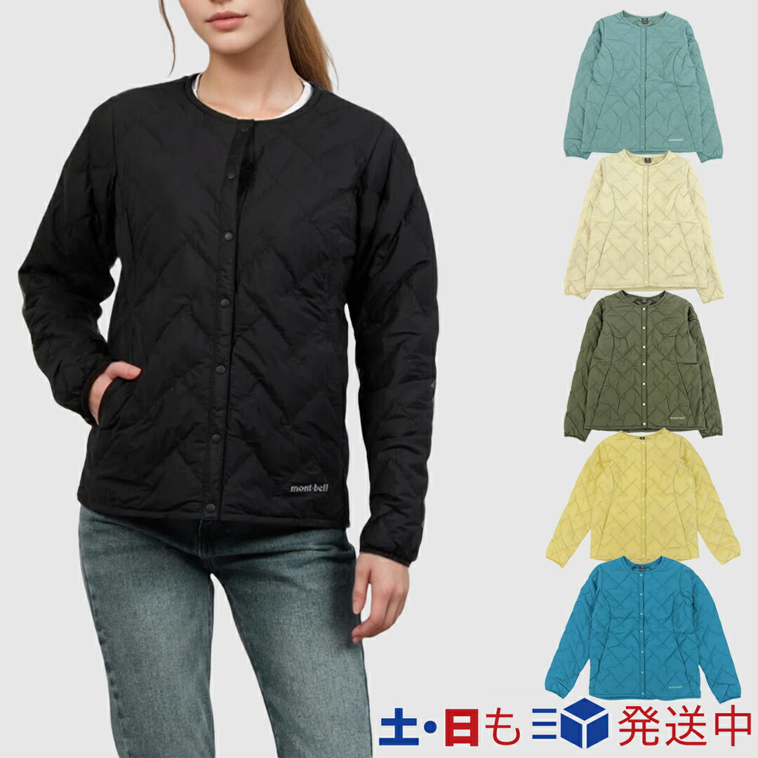 楽天市場】モンベル インナーダウン（コート・ジャケット｜レディース
