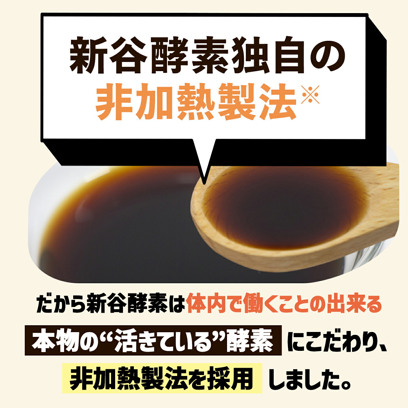 楽天市場】[P5倍11日1:59まで] シリーズ累計2200万個突破【 新谷酵素