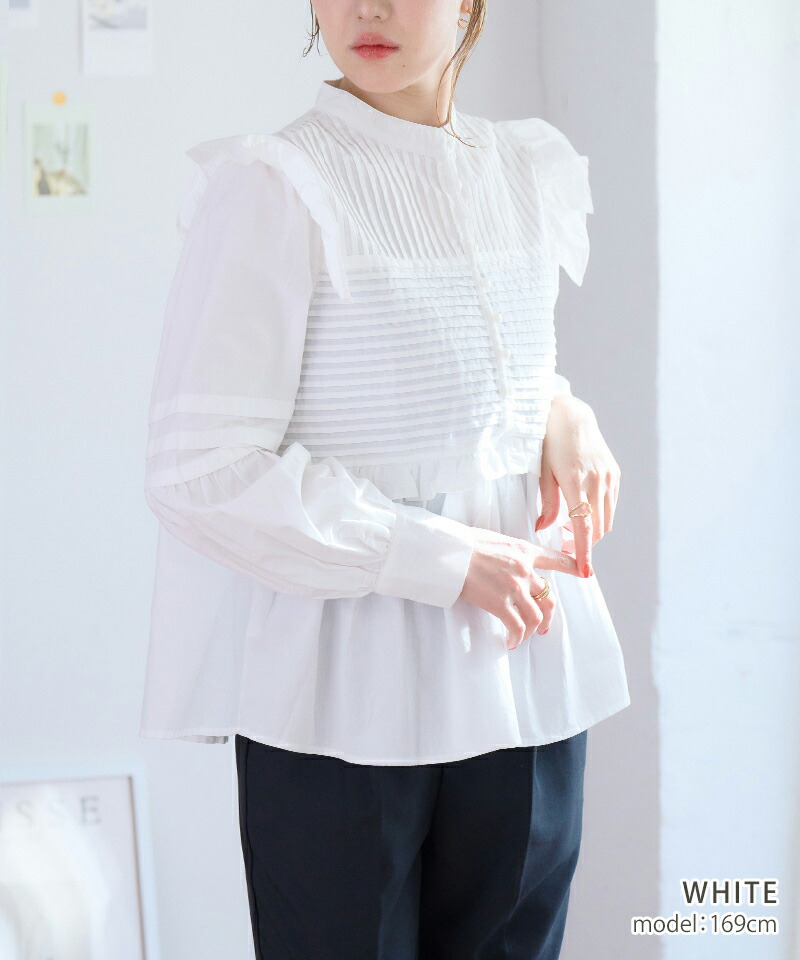 楽天市場】【5253円クーポン利用で】フリル シャツ ブラウス 白 長袖