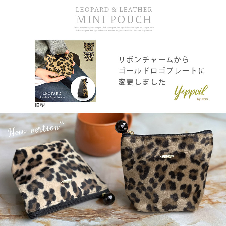 楽天市場】ポーチ 起毛レオパード＆レザーミニポーチレディース ポーチ