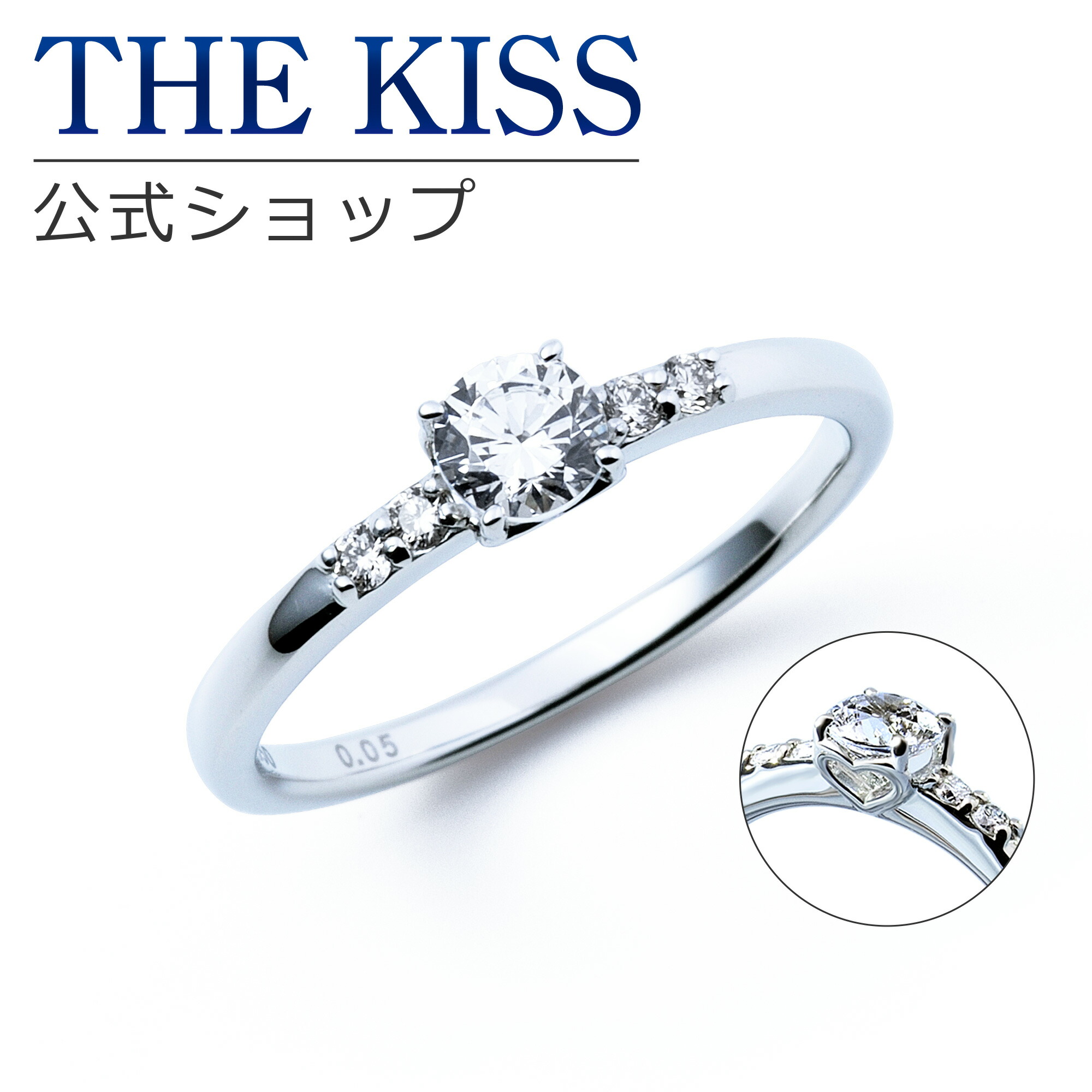 楽天市場】【婚約指輪】【ラッピング無料】【刻印無料】【THE KISS