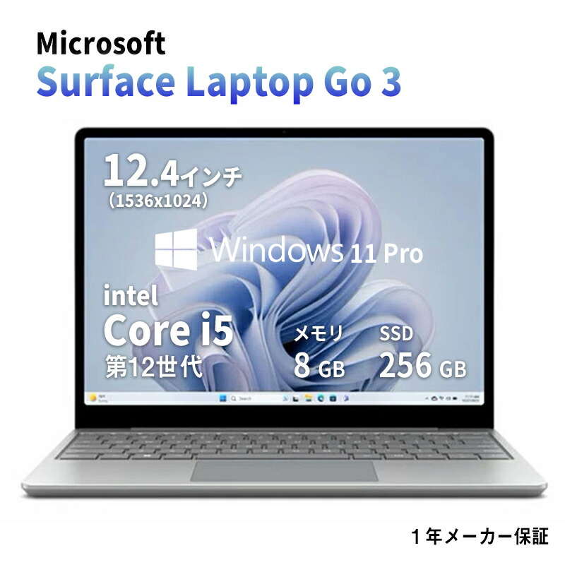楽天市場】surface laptop 5（ノートPC｜パソコン）：パソコン・周辺