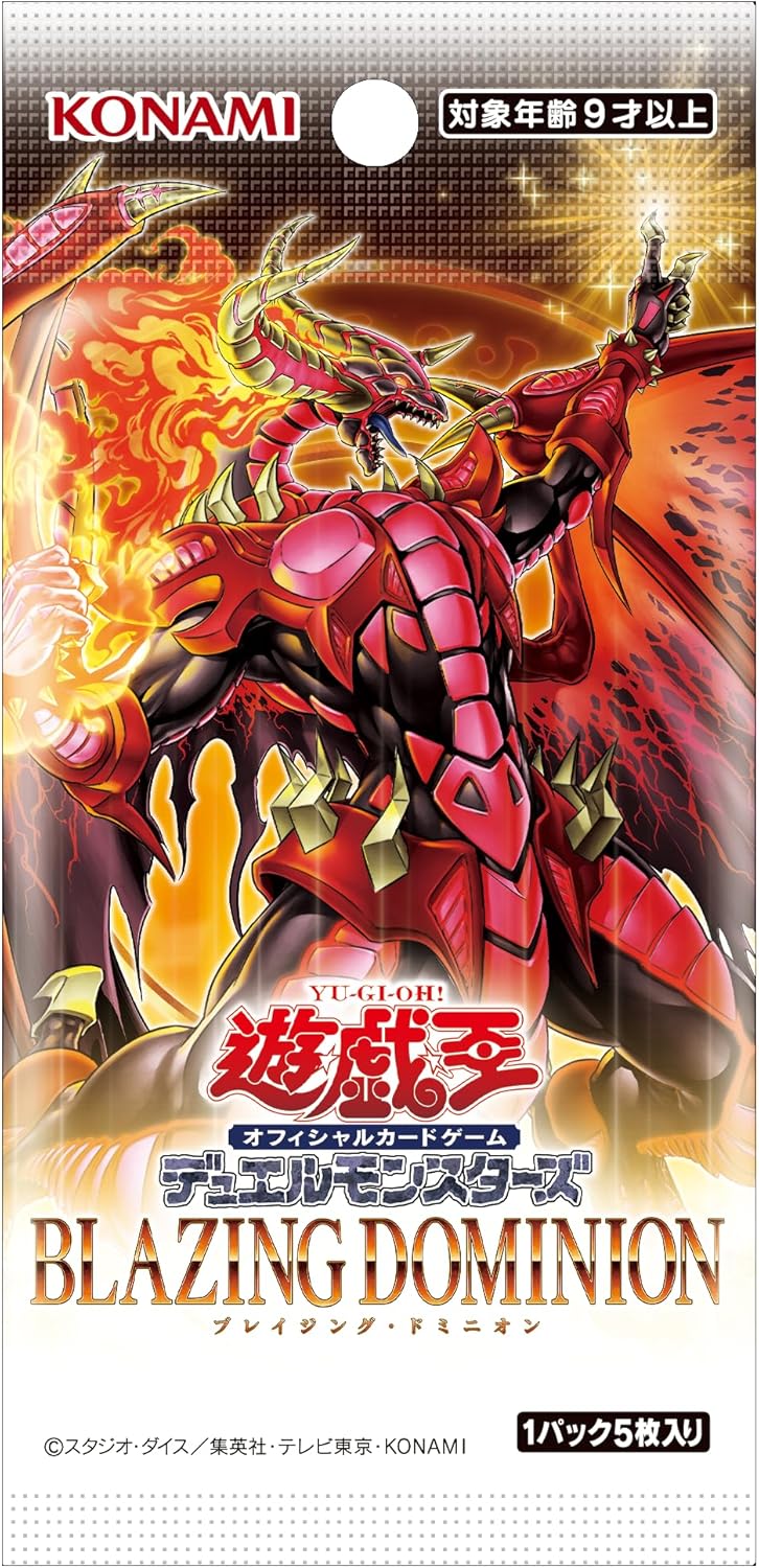 遊戯王FLAMES OF DESTRUCTION BOX Amazon.co.jp: 遊戯王OCG デュエル
