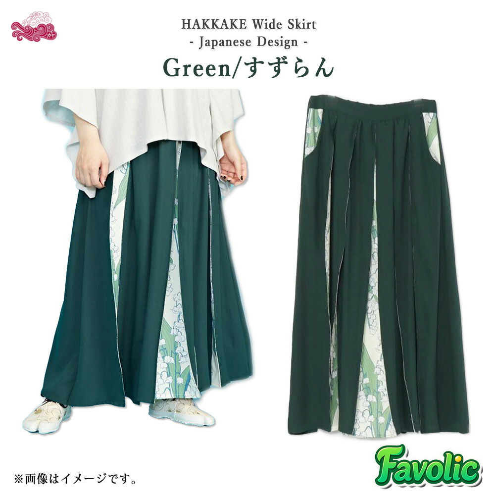 楽天市場】袴 風 スカート（カラーグリーン）の通販
