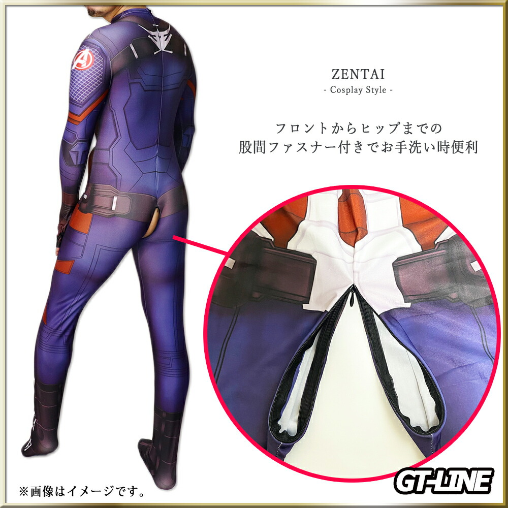 楽天市場】Zentai キャプテンアメリカ ヒーロー アメコミ ゼンタイ