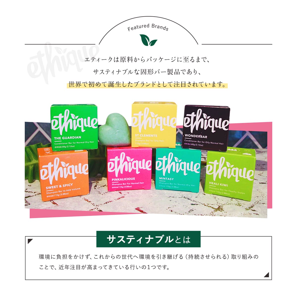 楽天市場】【公式】エティーク｜コンディショナー バー イン ザ バフ