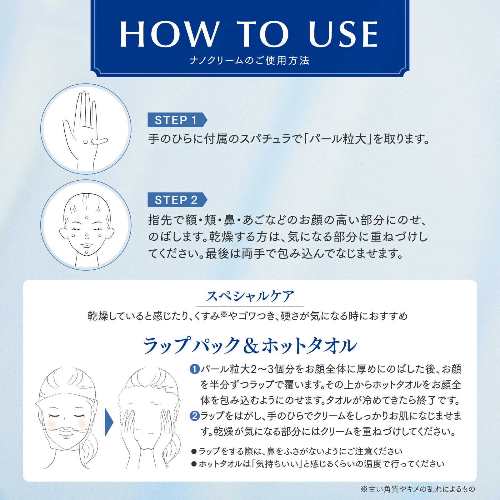 楽天市場】【楽天SS限定！10,300円→9,000円】保湿クリーム スキンケア