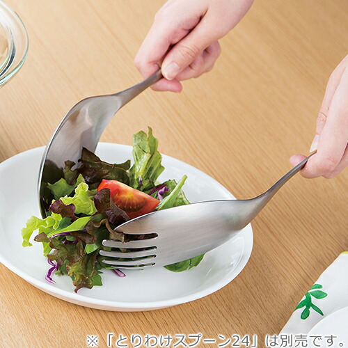 楽天市場】家事問屋 とりわけフォーク 24 サラダフォーク ステンレス