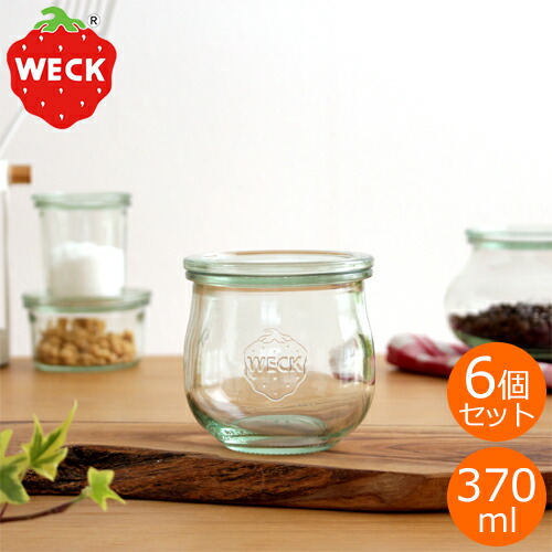 楽天市場】WECK キャニスター チューリップシェイプ 370ml 6個セット