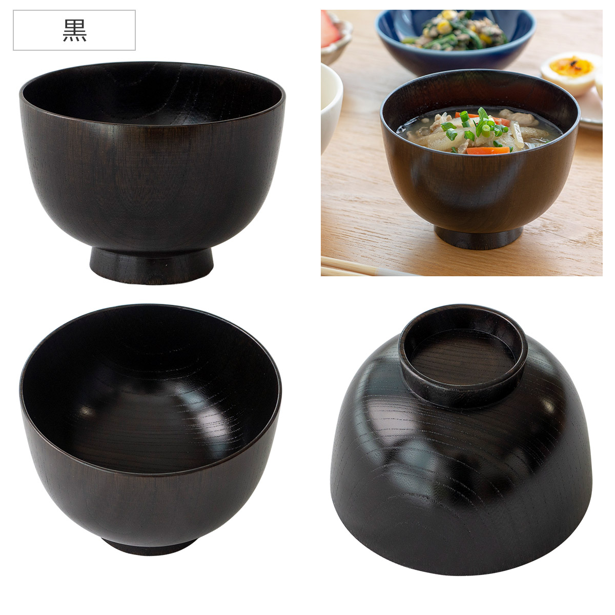 楽天市場】【クーポン対象 3/11 10:59まで】 SHIRASAGI サブロク椀 仙